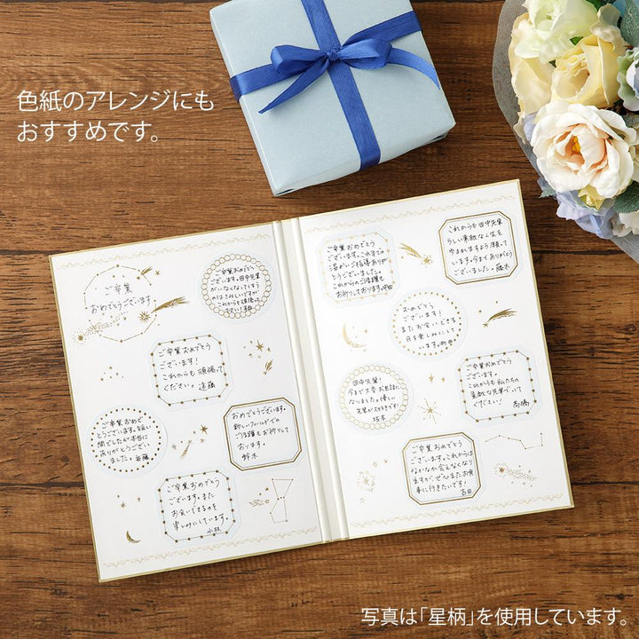 Midori Foil Transfer Sticker - Outdoor — flat lay