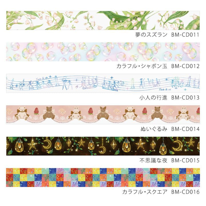 BGM Plush Doll Clear Tape — colour swatch