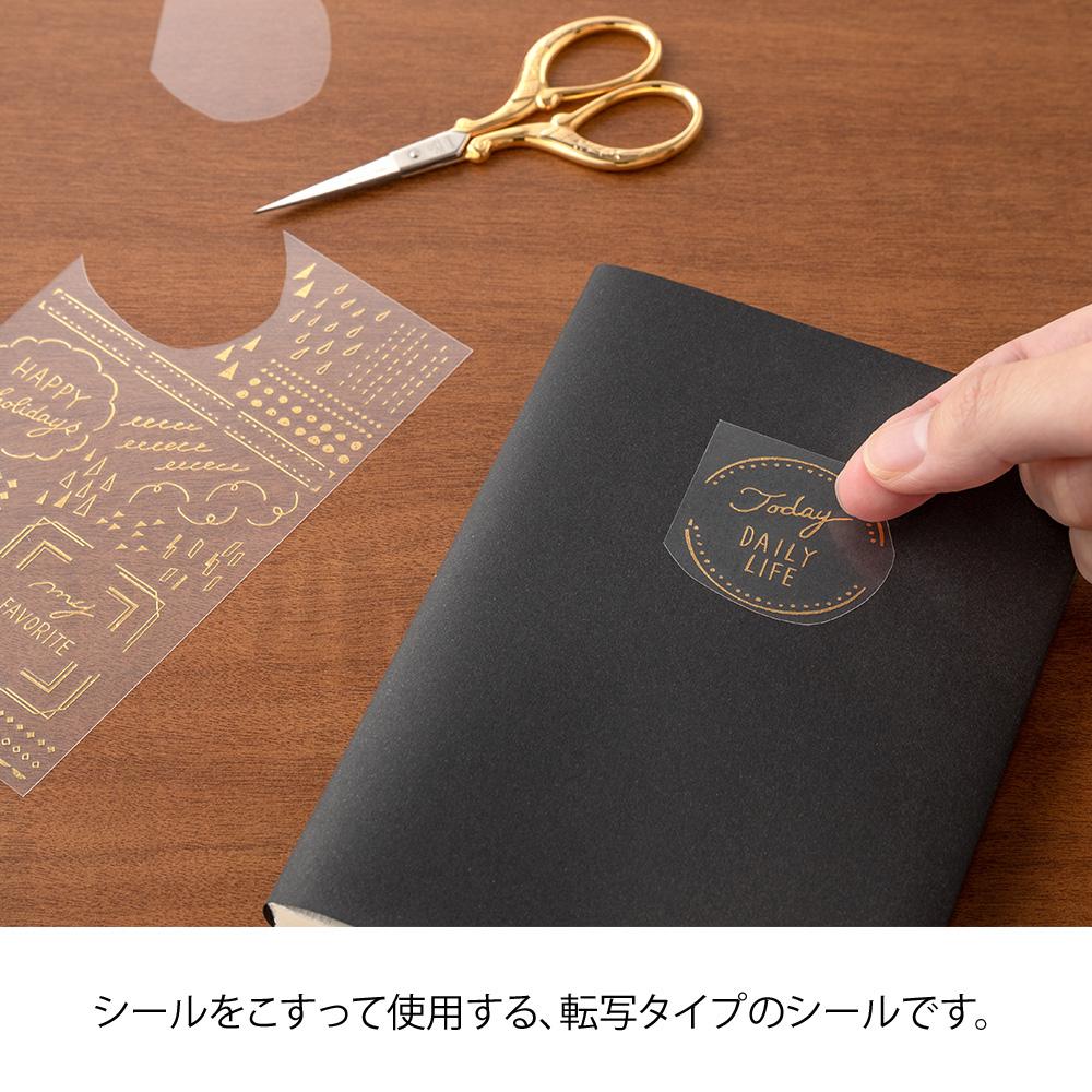 Midori Foil Transfer Sticker - Geometric Patterns — with packaging
