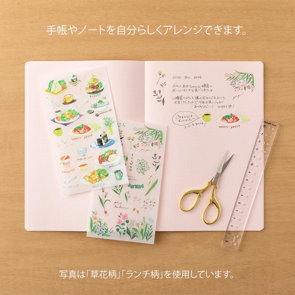 Midori Transfer Sticker - Lunch Motifs — angle view