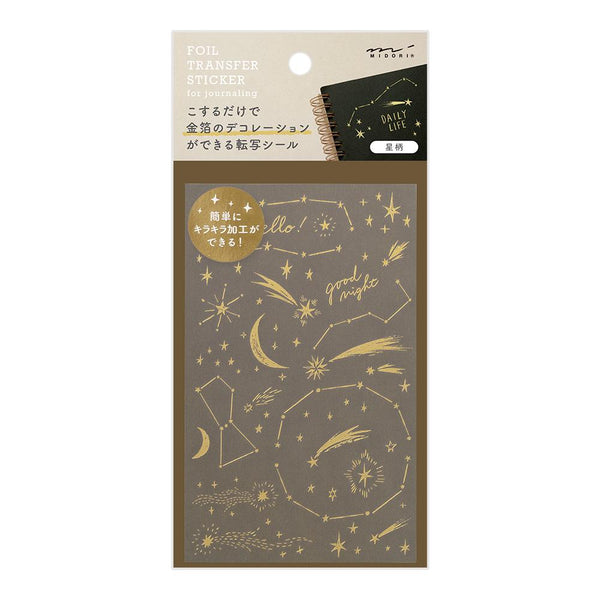 Midori Foil Transfer Sticker - Star — front view
