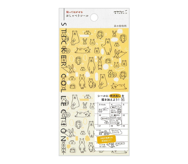 Midori Notebook Sticker - Forest Animals — front view