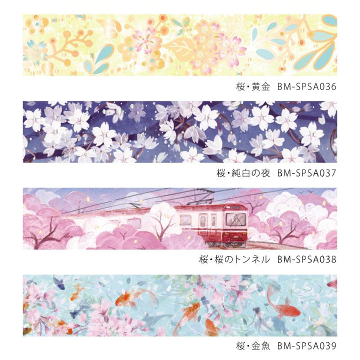 BGM Sakura Goldfish Masking Tape — flat lay