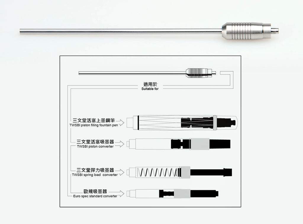 TWSBI Pipe — with packaging
