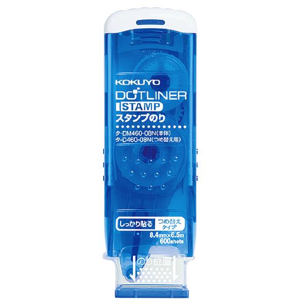 (DC) Kokuyo Dotliner Stamp Tape Glue — roll front