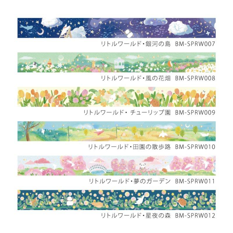 BGM Little World Tulip Garden Masking Tape — flat lay