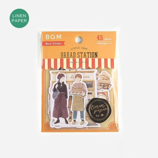 (DC) BGM Little Shop Bakery Linen Sticker — front view
