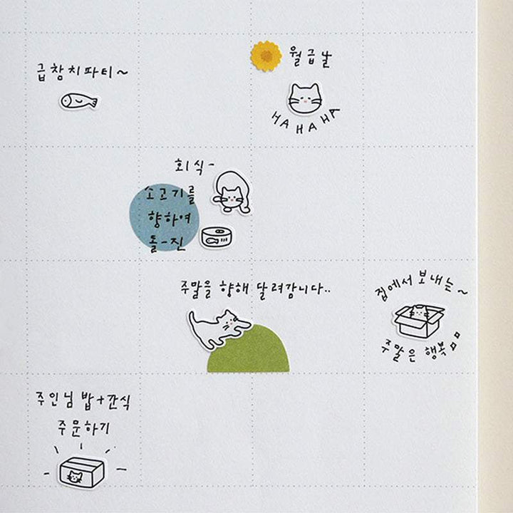 Suatelier Sticker Mini Series - Deco .09 (Cat) — angle view