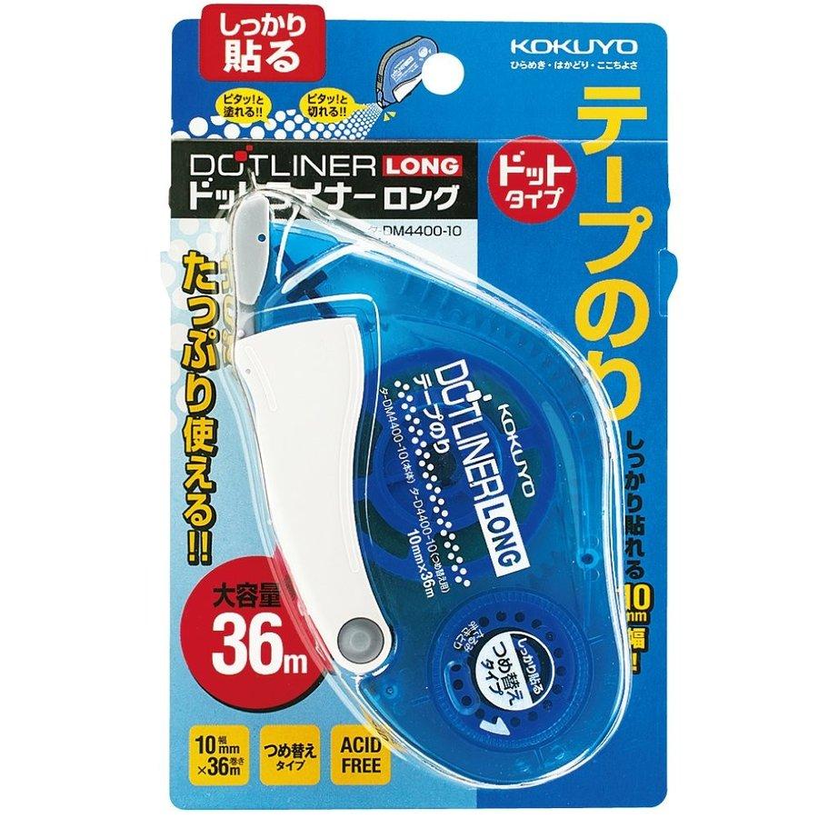 Kokuyo Dotliner Long Tape Glue — pattern detail