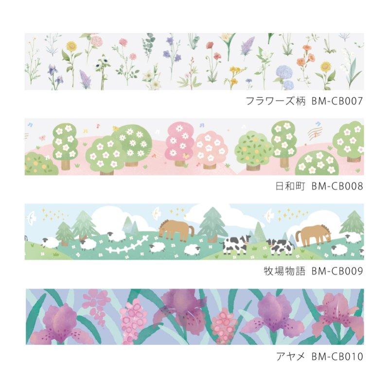 BGM Harvest Moon Clear Tape — flat lay