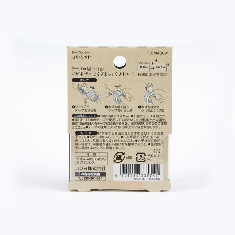 Kokuyo Karu Cut Tape Cutter Clip-Type (10-15mm) White — roll side