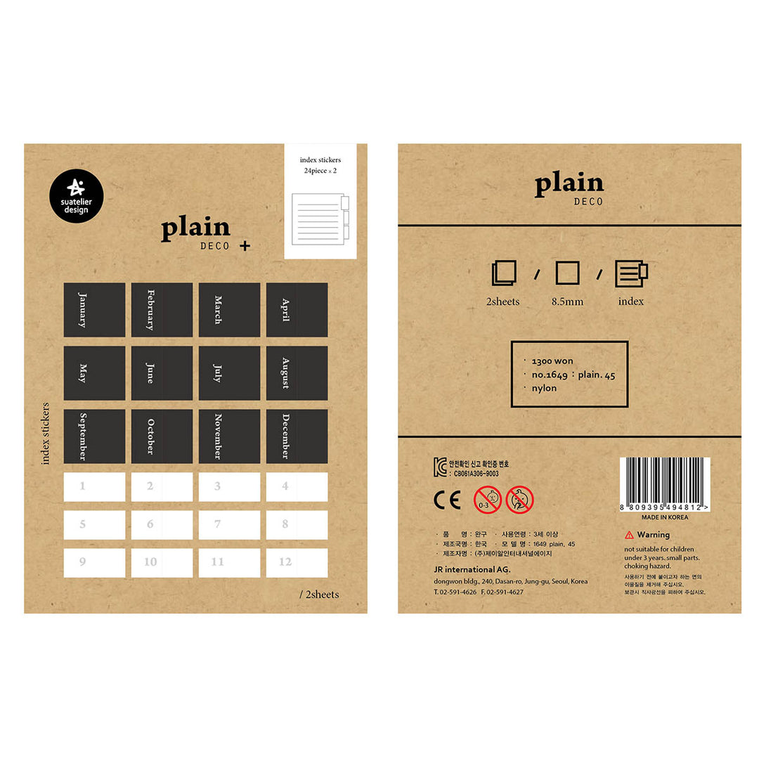 Suatelier Plain 45 Sticker — front view