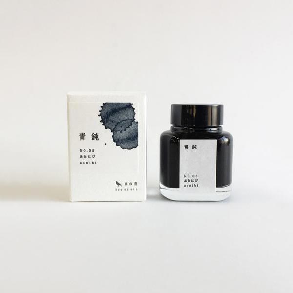 Kyoto Ink Kyo-no-oto 40ml Bottled Ink - Aonibi — bottle front