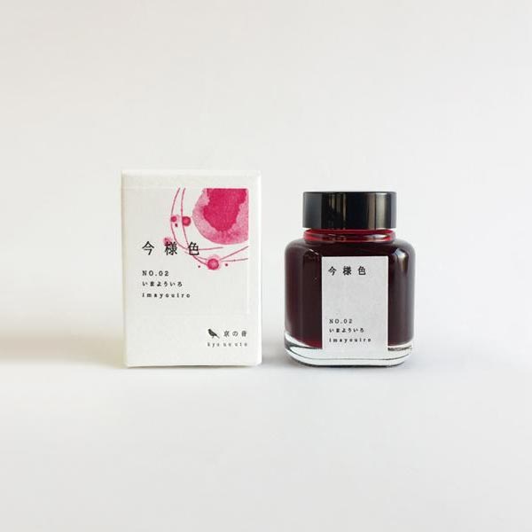 Kyoto Ink Kyo-no-oto 40ml Bottled Ink - Imayouiro — bottle front