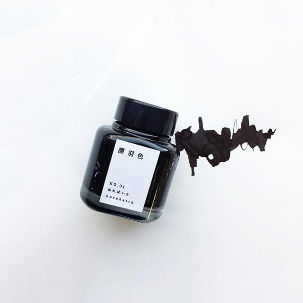 Kyoto Ink Kyo-no-oto 40ml Bottled Ink - Nurebairo — colour swatch on paper