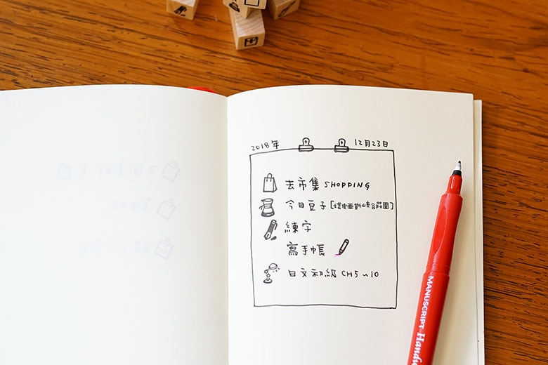 Plain Stationery Minimo Stamp Set - Ruler and knife — flat lay