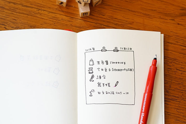Plain Stationery Minimo Stamp Set - Ruler and knife — flat lay
