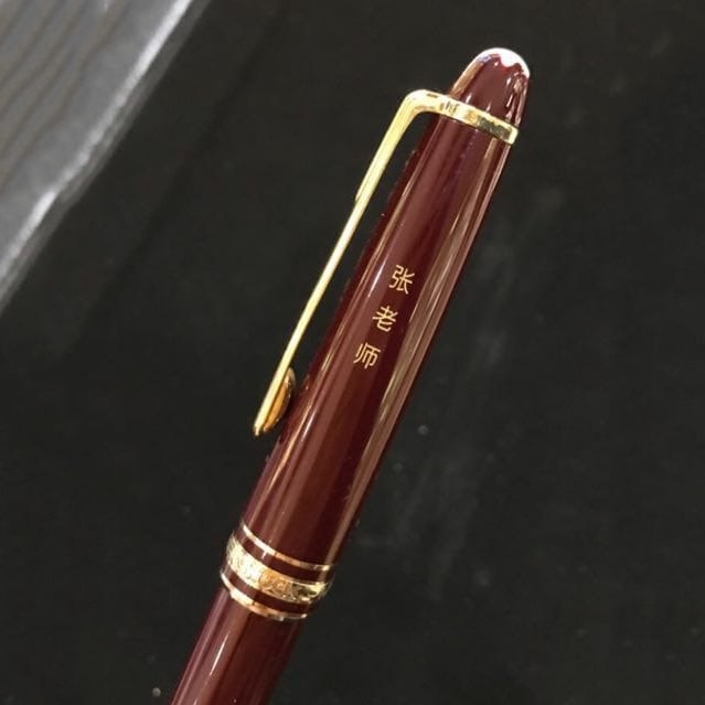 Pen Engraving Service (Customisation) — in use