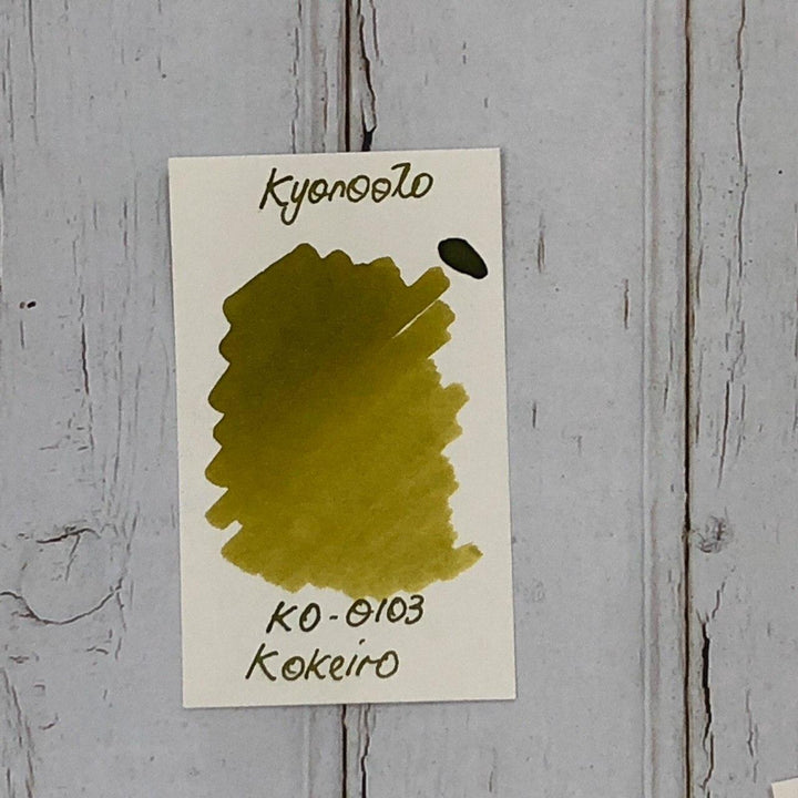 Kyoto Ink Kyo-no-oto 40ml Bottled Ink - Kokeiro — cap detail