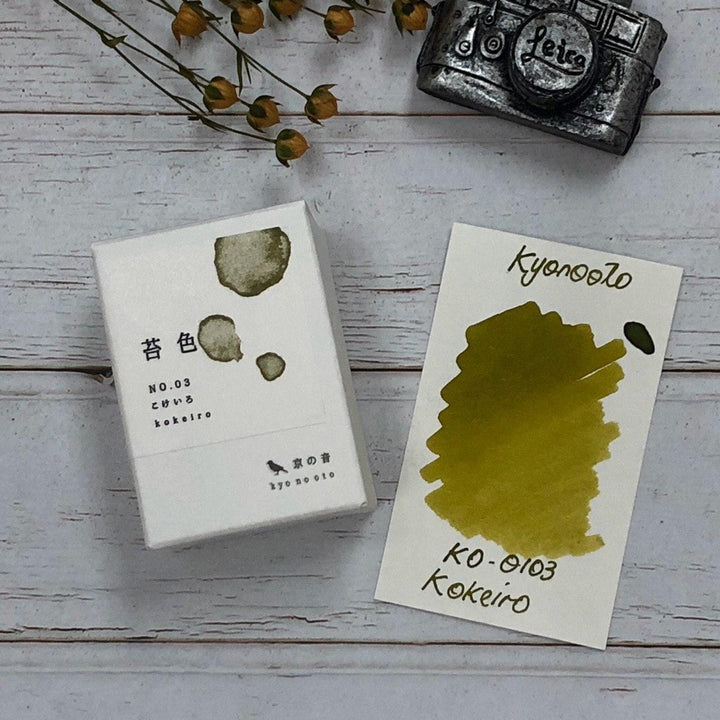 Kyoto Ink Kyo-no-oto 40ml Bottled Ink - Kokeiro — bottle at angle