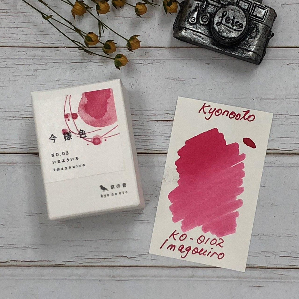 Kyoto Ink Kyo-no-oto 40ml Bottled Ink - Imayouiro — bottle at angle