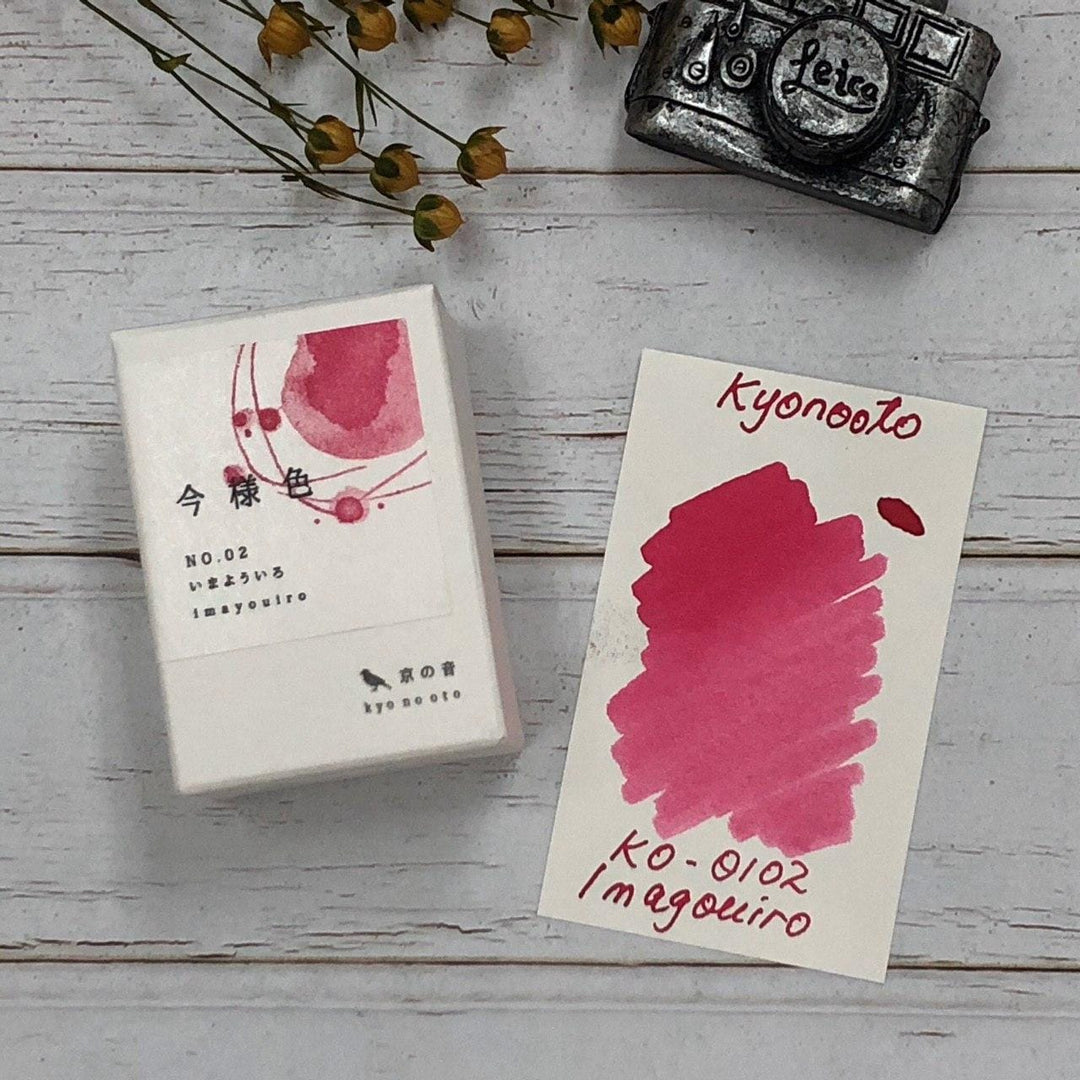 Kyoto Ink Kyo-no-oto 40ml Bottled Ink - Imayouiro — bottle at angle