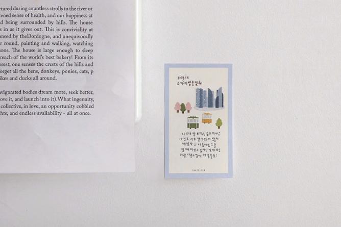 Suatelie Daily Deco Stickers - Travel In Busan — flat lay