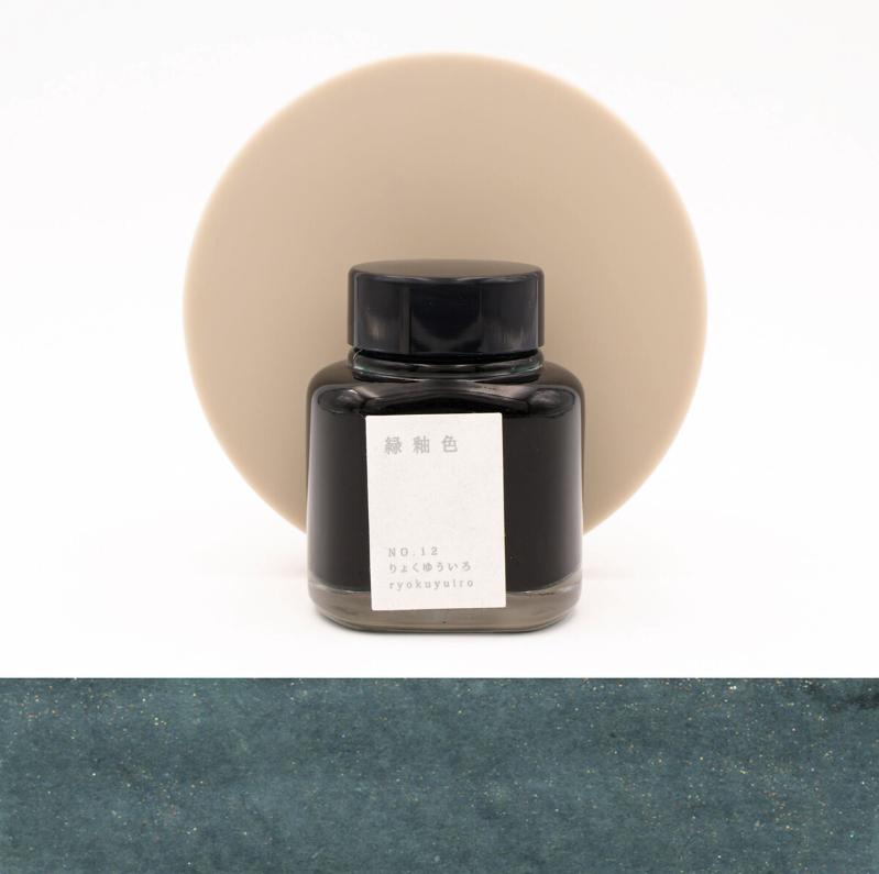 Kyoto Ink Kyo-no-oto 40ml Bottled Ink - N.12 Ryokuyuiro — cap detail