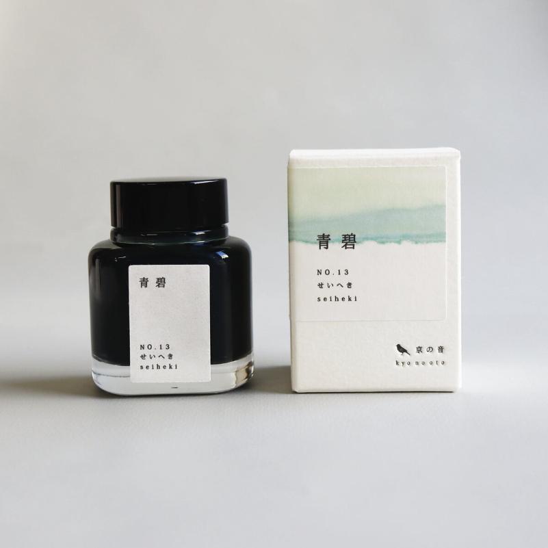 Kyoto Ink Kyo-no-oto 40ml Bottled Ink - Seiheki — bottle front