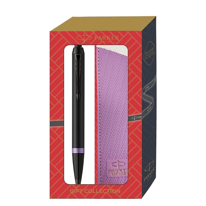 Parker IM Vibrant Rings Ballpoint Pens Gift Set with Matching Pen Sleeves — engraving example