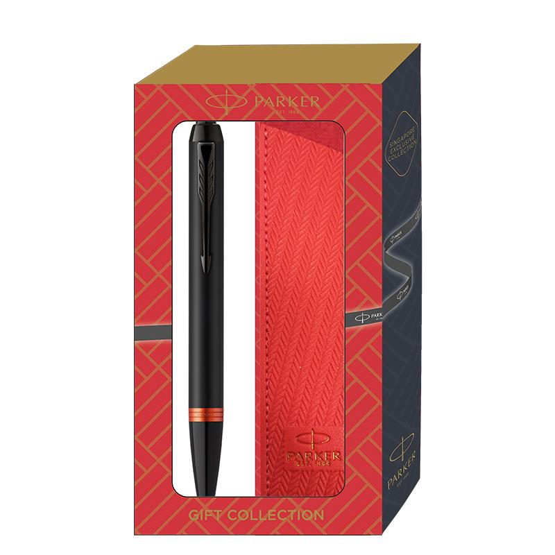 Parker IM Vibrant Rings Ballpoint Pens Gift Set with Matching Pen Sleeves — with packaging