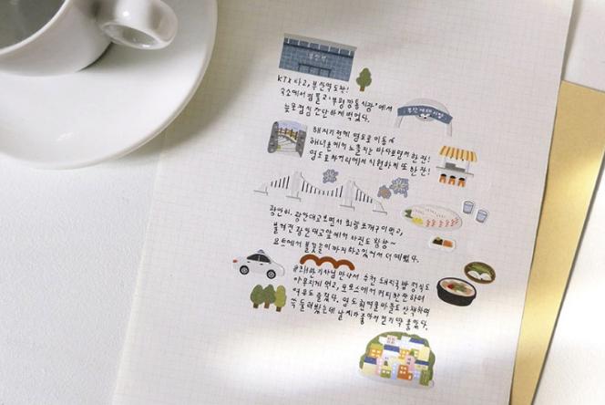 Suatelie Daily Deco Stickers - Travel In Busan — angle view