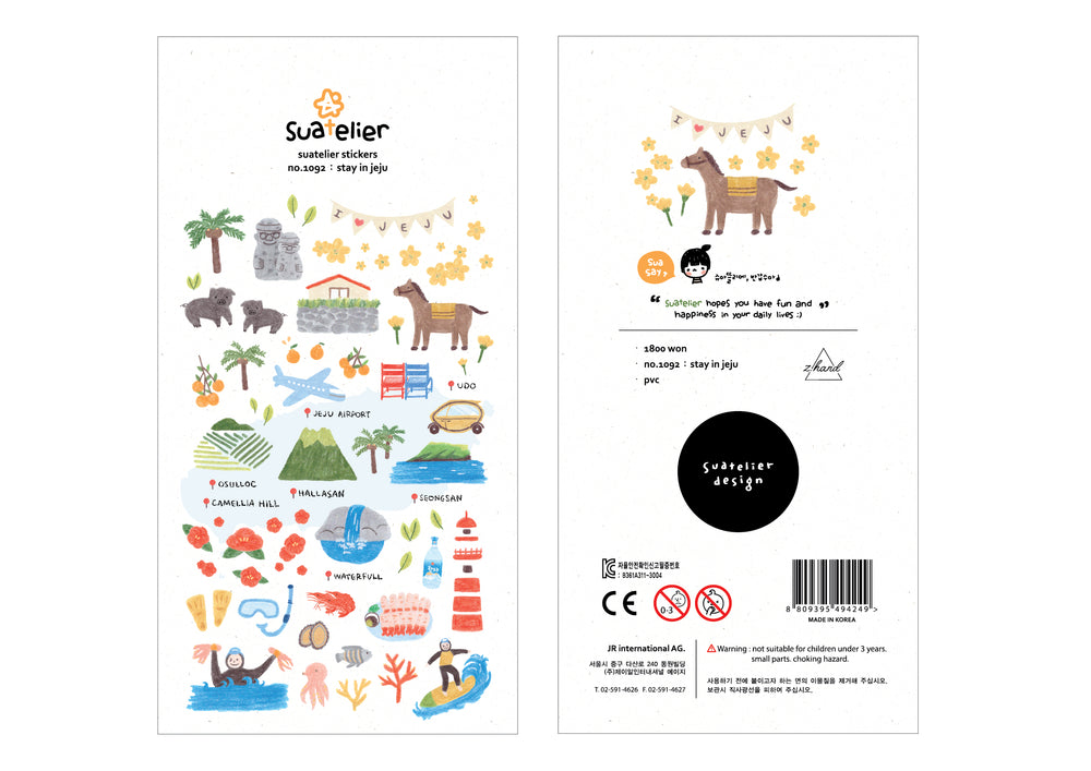 Suatelier Daily Deco Stickers - Stay In Jeju sticker — side view