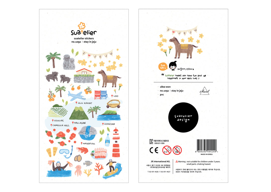 Suatelier Daily Deco Stickers - Stay In Jeju sticker — side view