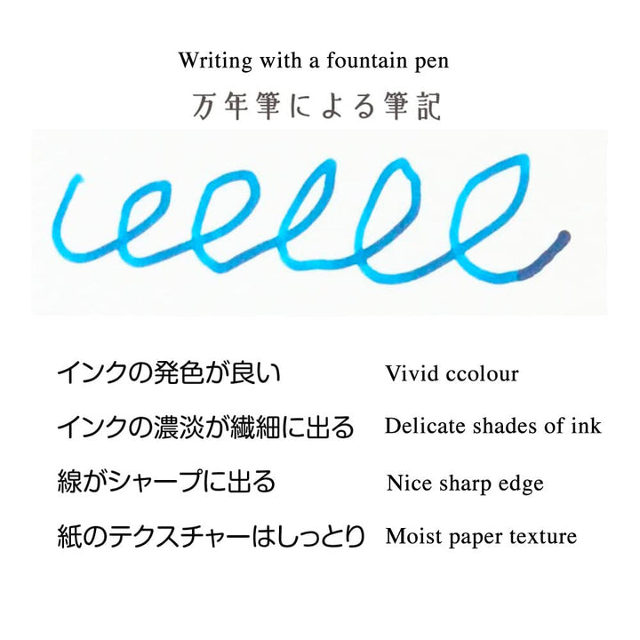 Sakae TP Iroful A5 Loose Sheets (Plain) — side view